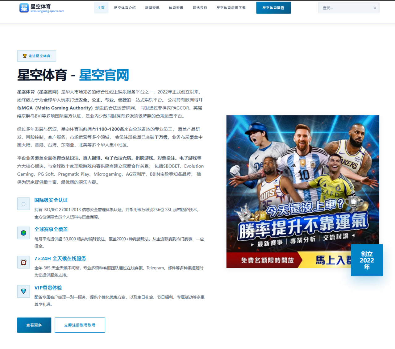 周琦篮下统治力成男篮亚洲杯晋级关键