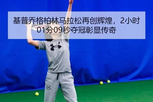 ji-pu-qiao-ge-bo-lin-ma-la-song-zai-chuang-hui-huang-xiao-shi-fen-miao-duo-guan-zhang-xian-chuan-qi-2-441.jpg